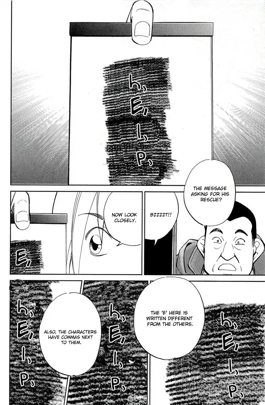 C.M.B. Chapter 69 page 39 - Chapter 69: Ashizuri Thick Omelet Shop