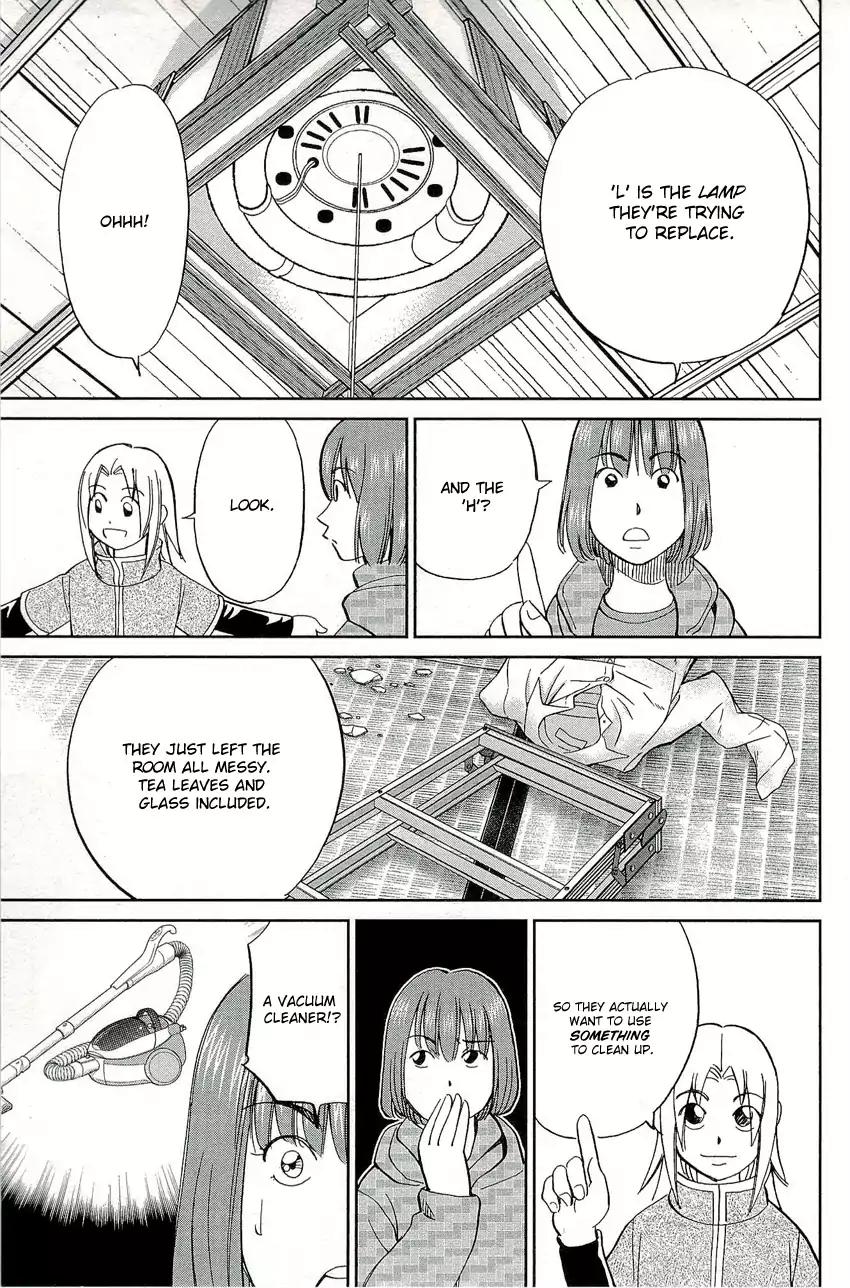 C.M.B. Chapter 69 page 42 - Chapter 69: Ashizuri Thick Omelet Shop