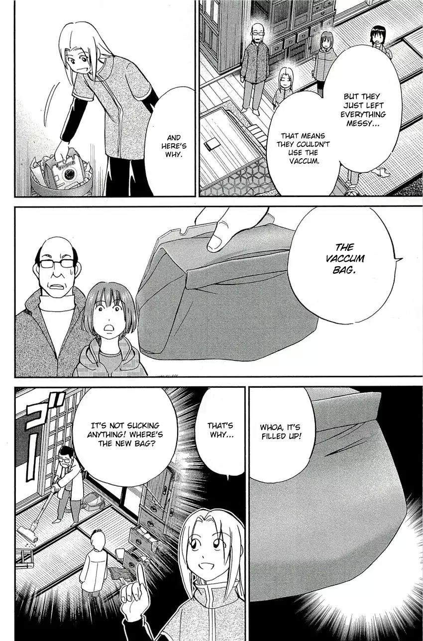 C.M.B. Chapter 69 page 43 - Chapter 69: Ashizuri Thick Omelet Shop