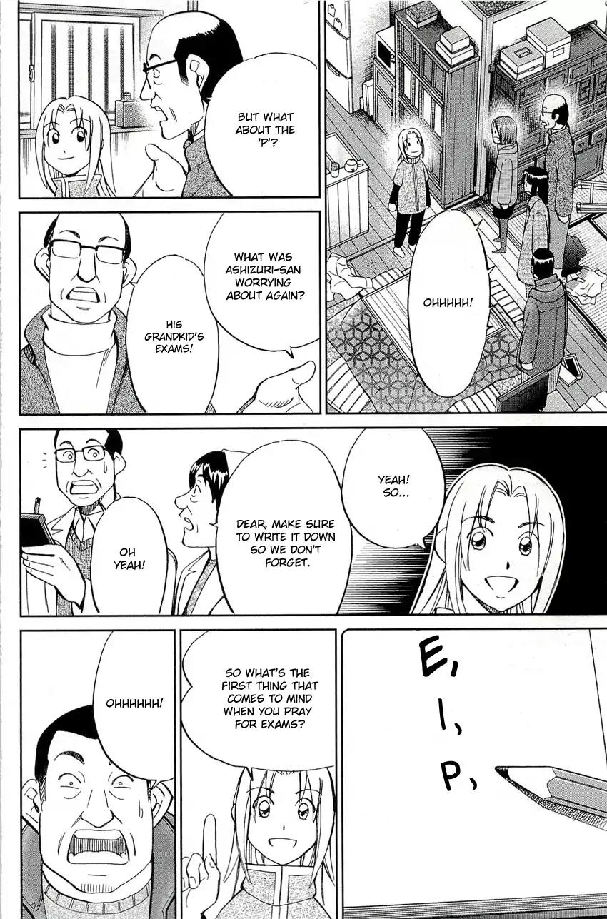 C.M.B. Chapter 69 page 45 - Chapter 69: Ashizuri Thick Omelet Shop