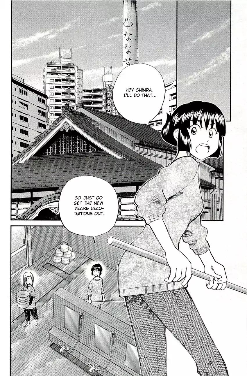 C.M.B. Chapter 69 page 5 - Chapter 69: Ashizuri Thick Omelet Shop