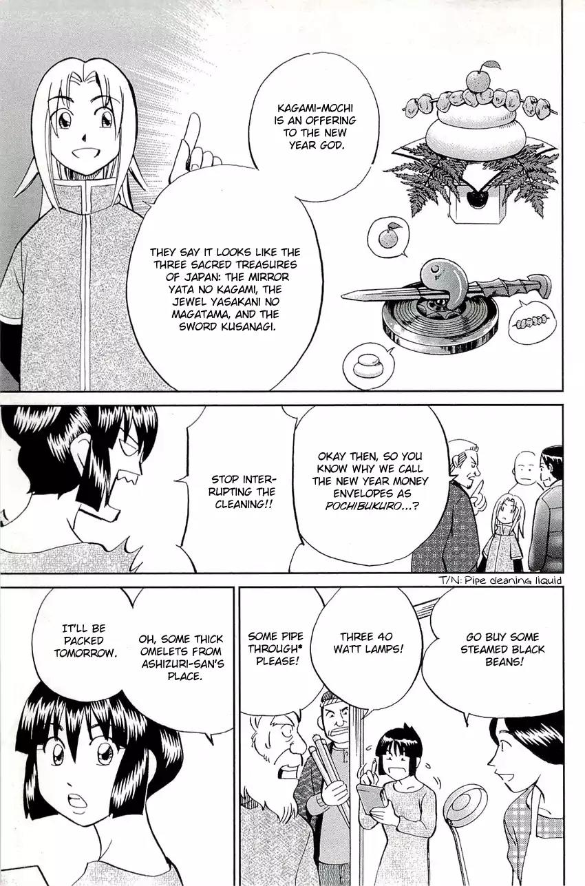C.M.B. Chapter 69 page 8 - Chapter 69: Ashizuri Thick Omelet Shop