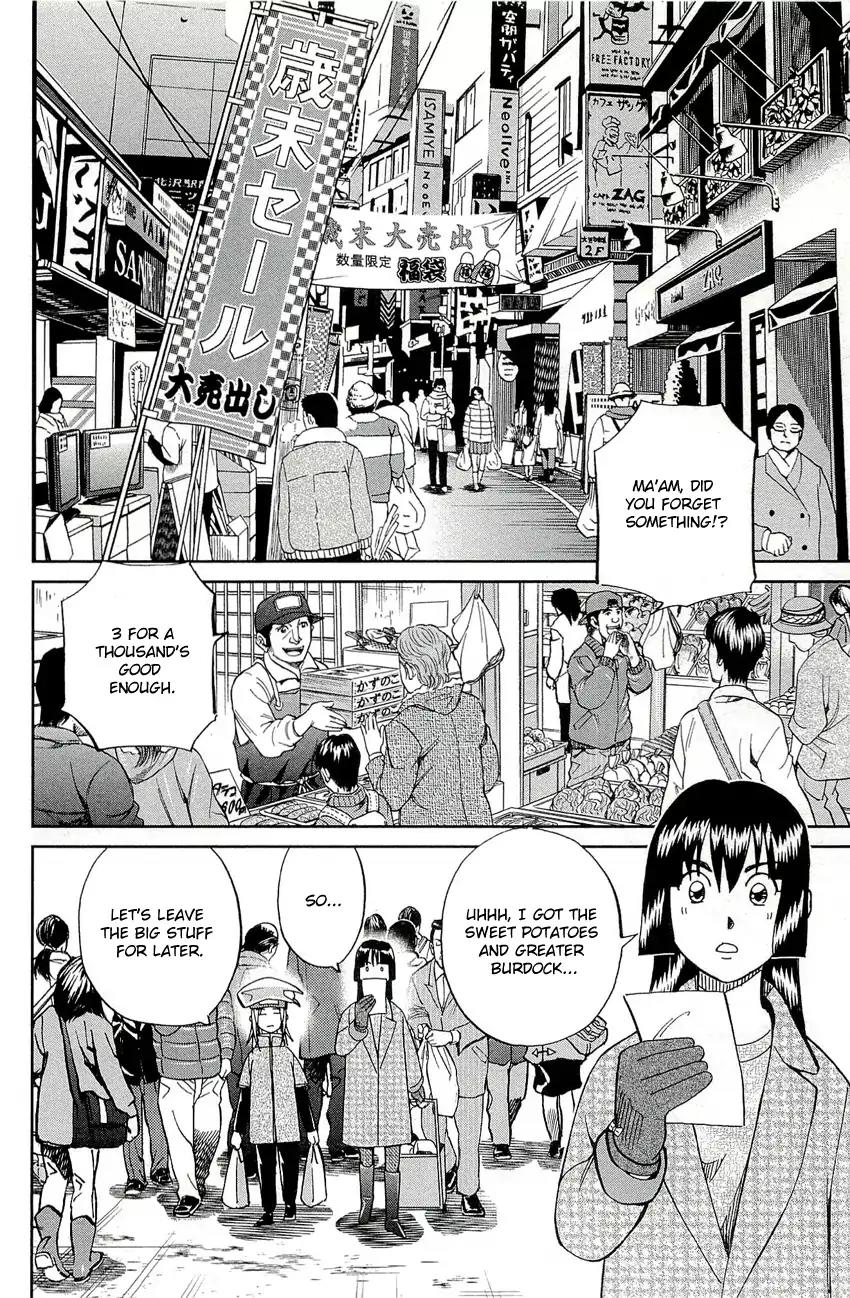 C.M.B. Chapter 69 page 9 - Chapter 69: Ashizuri Thick Omelet Shop