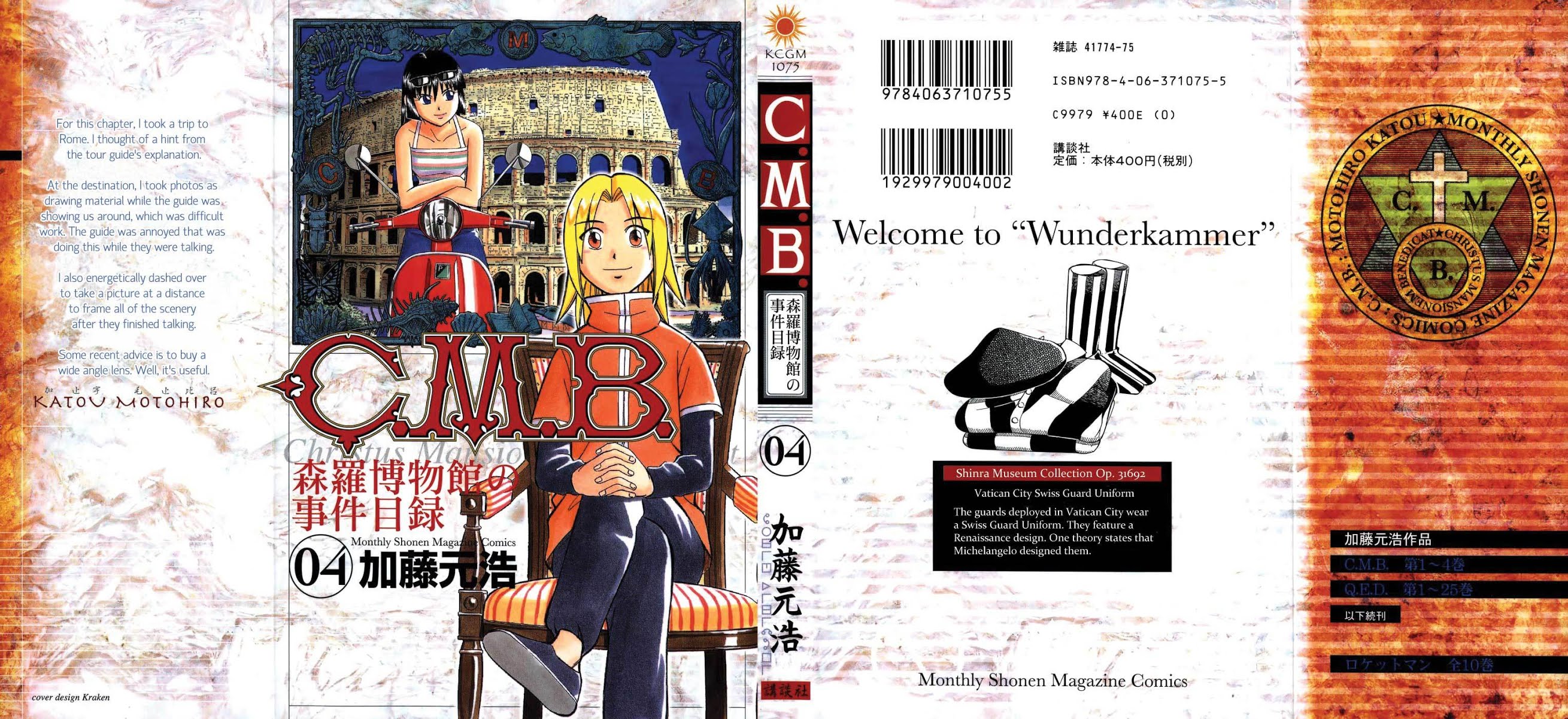C.M.B. Chapter 7.1 page 1 - Chapter 7.1: Judean Fortune (Part 1)
