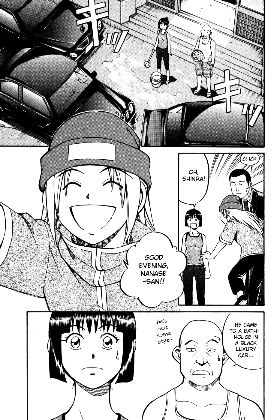 C.M.B. Chapter 7.1 page 10 - Chapter 7.1: Judean Fortune (Part 1)