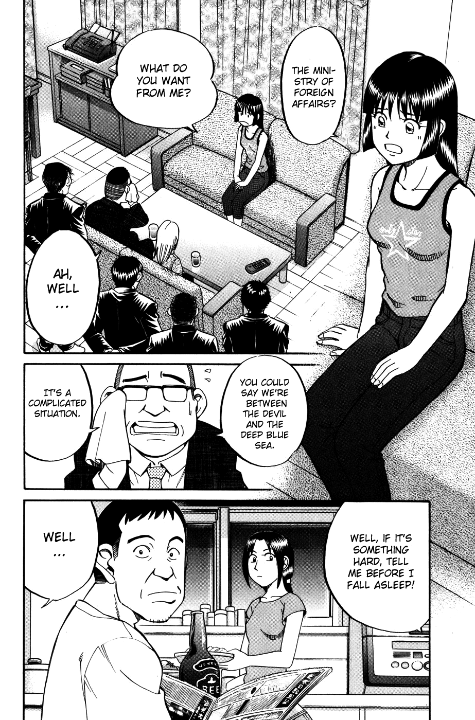 C.M.B. Chapter 7.1 page 11 - Chapter 7.1: Judean Fortune (Part 1)