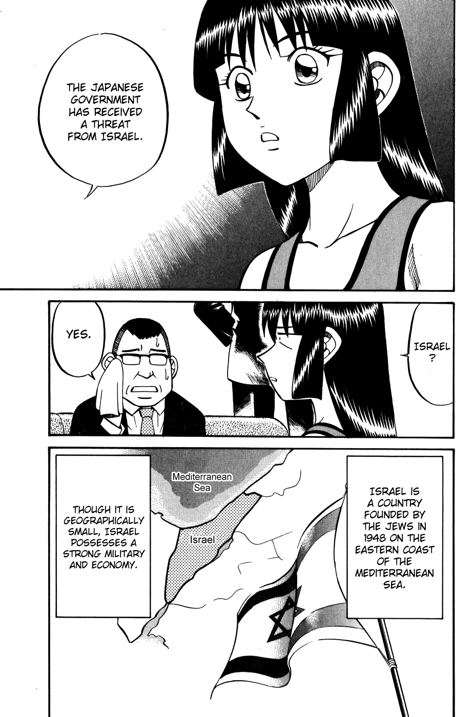 C.M.B. Chapter 7.1 page 12 - Chapter 7.1: Judean Fortune (Part 1)