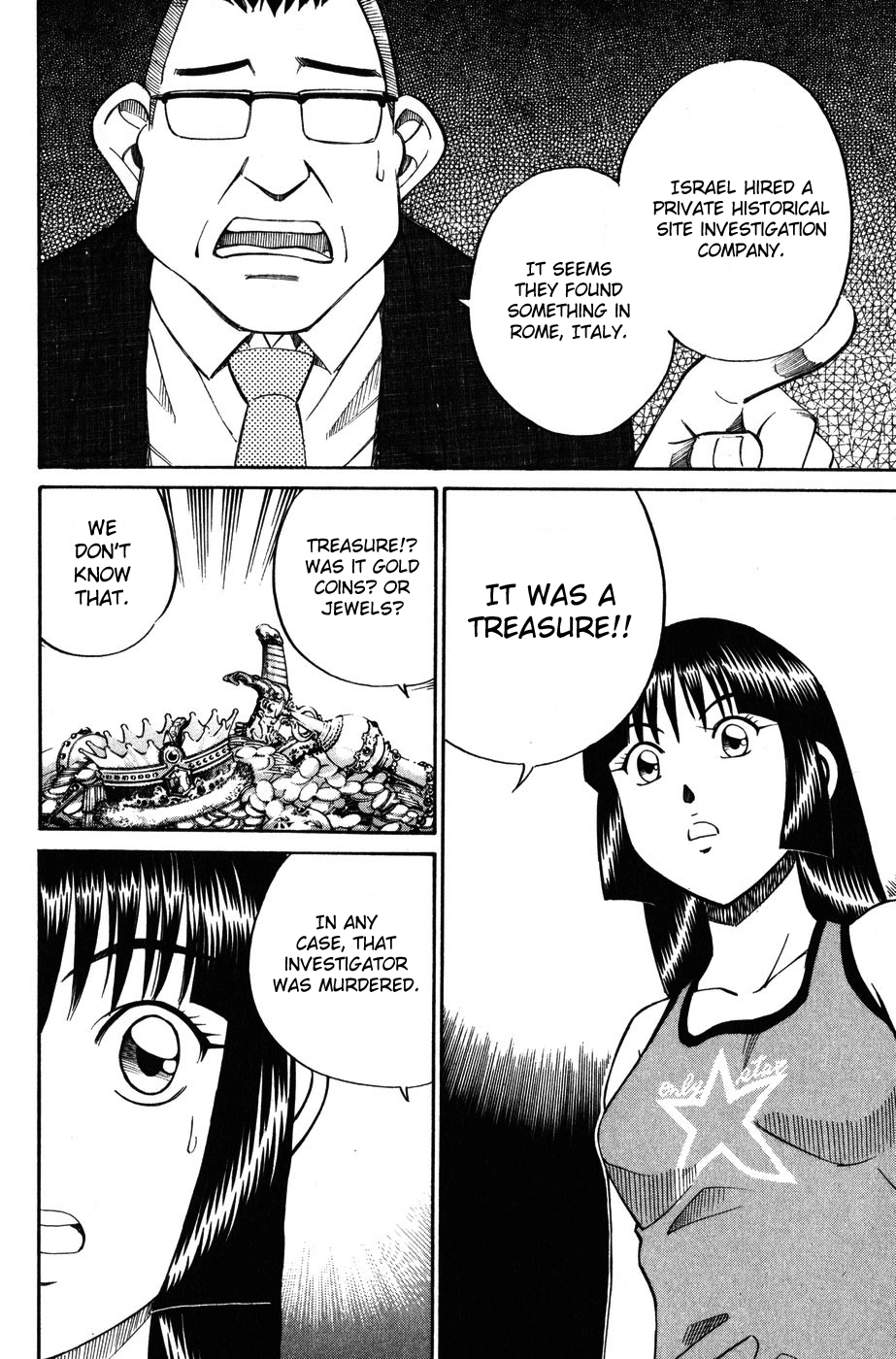 C.M.B. Chapter 7.1 page 13 - Chapter 7.1: Judean Fortune (Part 1)