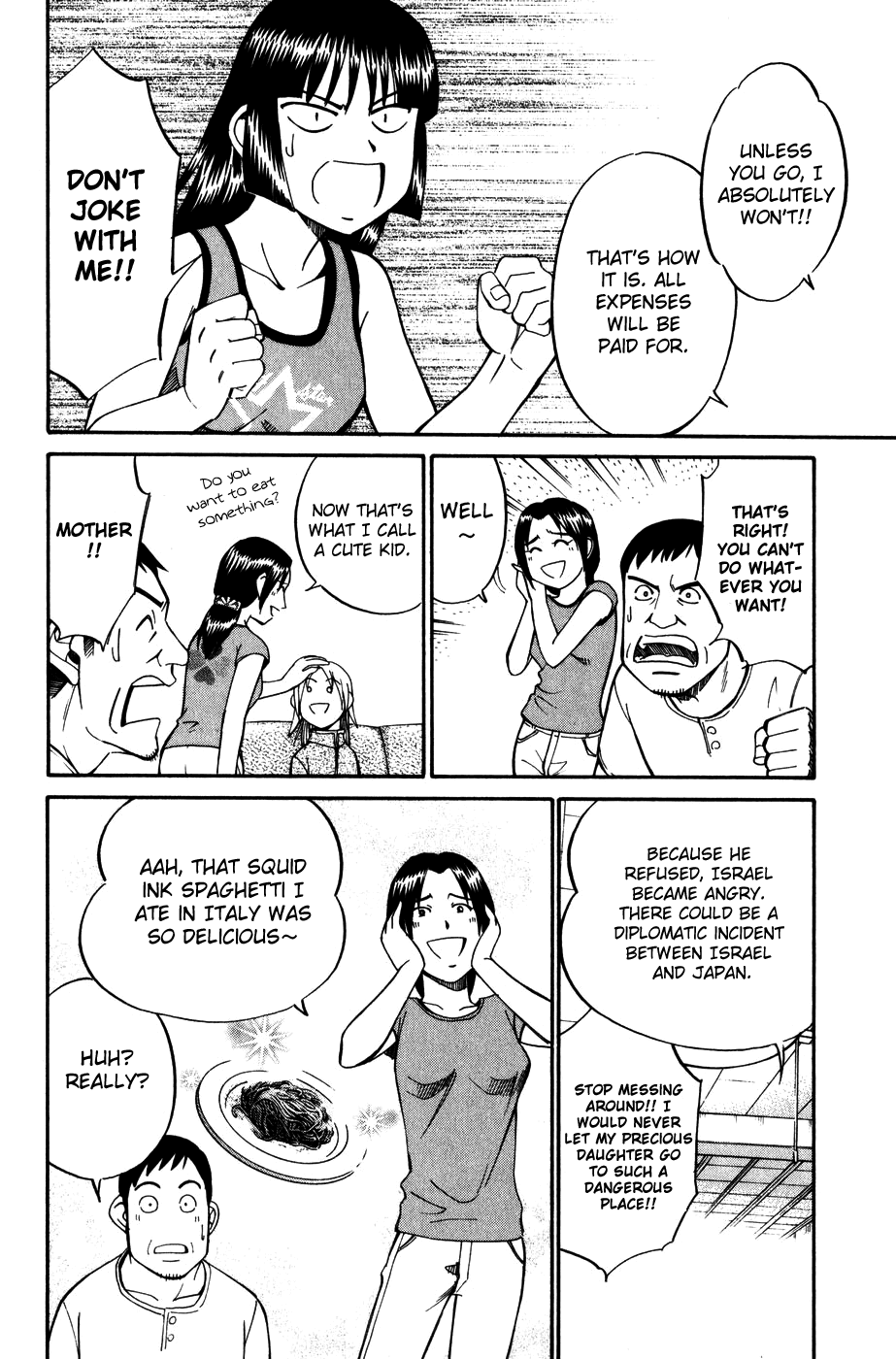 C.M.B. Chapter 7.1 page 17 - Chapter 7.1: Judean Fortune (Part 1)