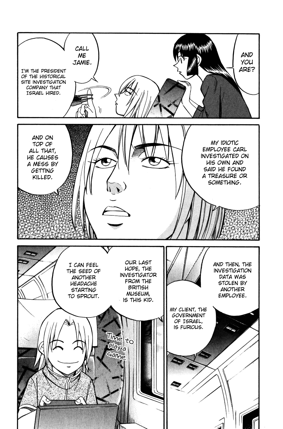 C.M.B. Chapter 7.1 page 21 - Chapter 7.1: Judean Fortune (Part 1)