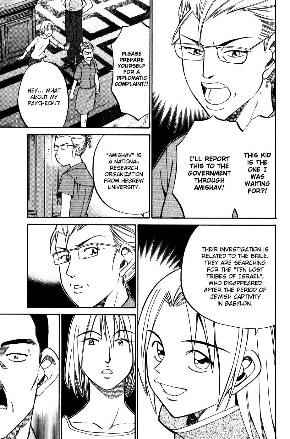 C.M.B. Chapter 7.1 page 28 - Chapter 7.1: Judean Fortune (Part 1)
