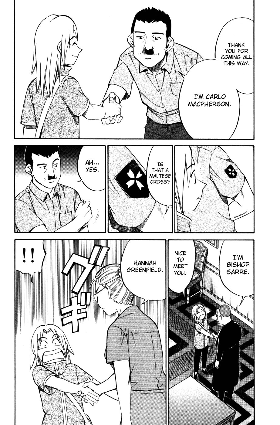 C.M.B. Chapter 7.1 page 29 - Chapter 7.1: Judean Fortune (Part 1)