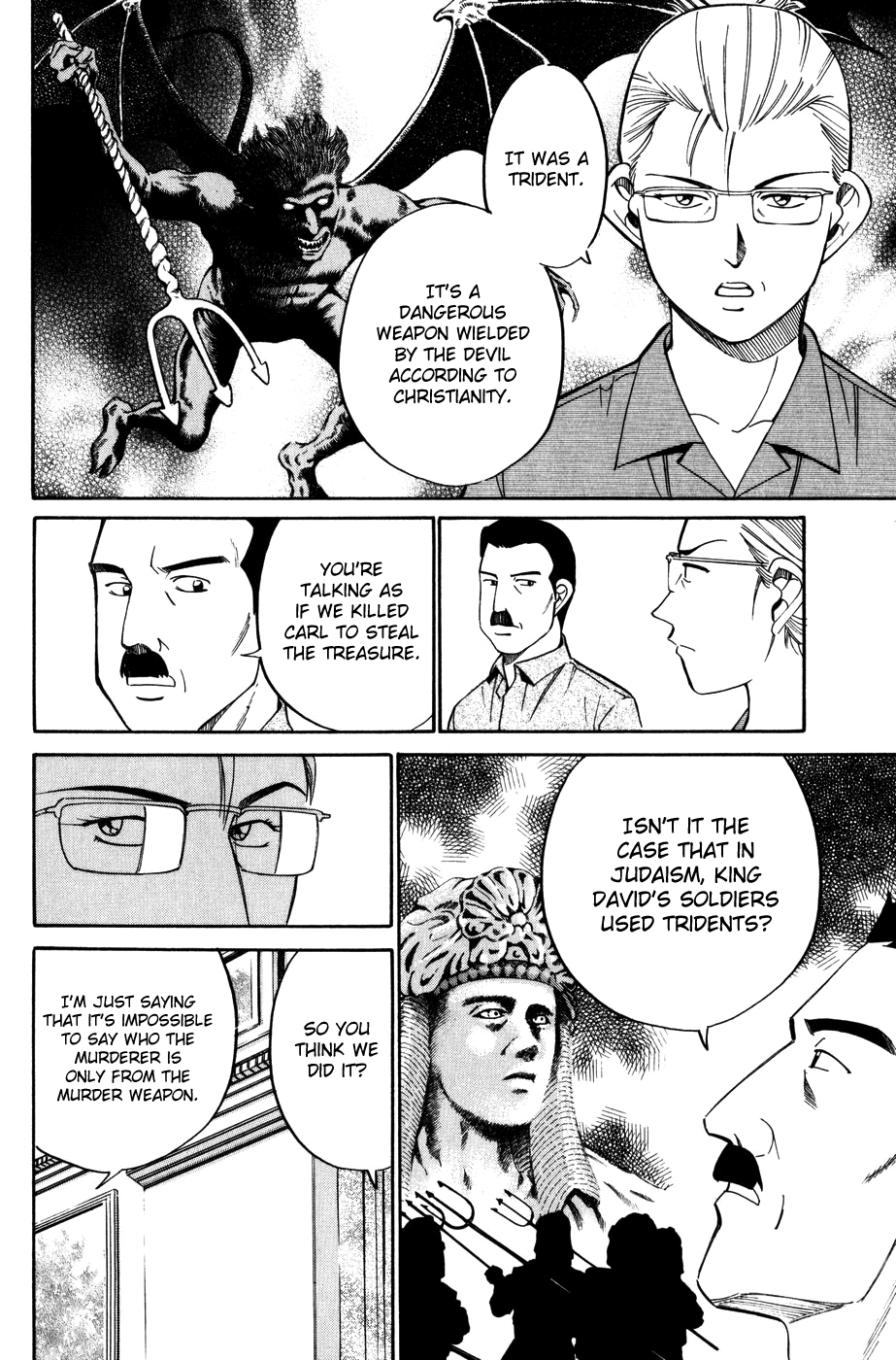 C.M.B. Chapter 7.1 page 31 - Chapter 7.1: Judean Fortune (Part 1)