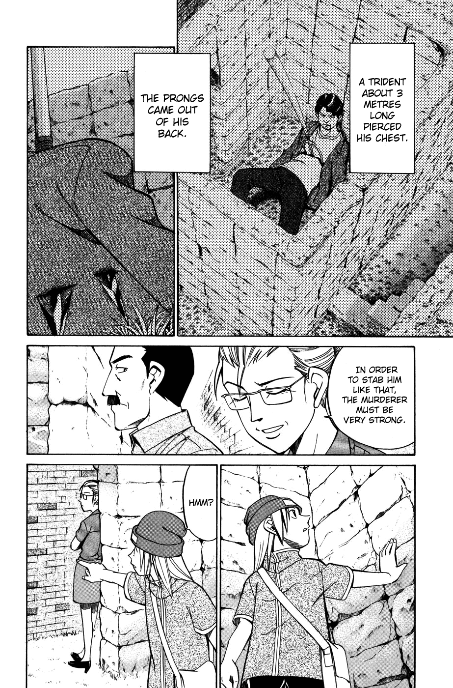 C.M.B. Chapter 7.1 page 48 - Chapter 7.1: Judean Fortune (Part 1)