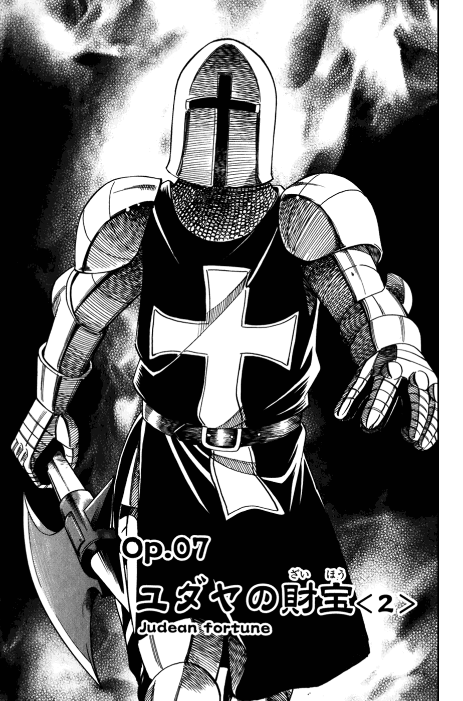 C.M.B. Chapter 7.2 page 1 - Chapter 7.2: Judean Fortune (Part 2)