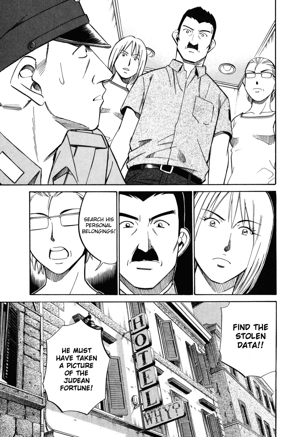 C.M.B. Chapter 7.2 page 37 - Chapter 7.2: Judean Fortune (Part 2)