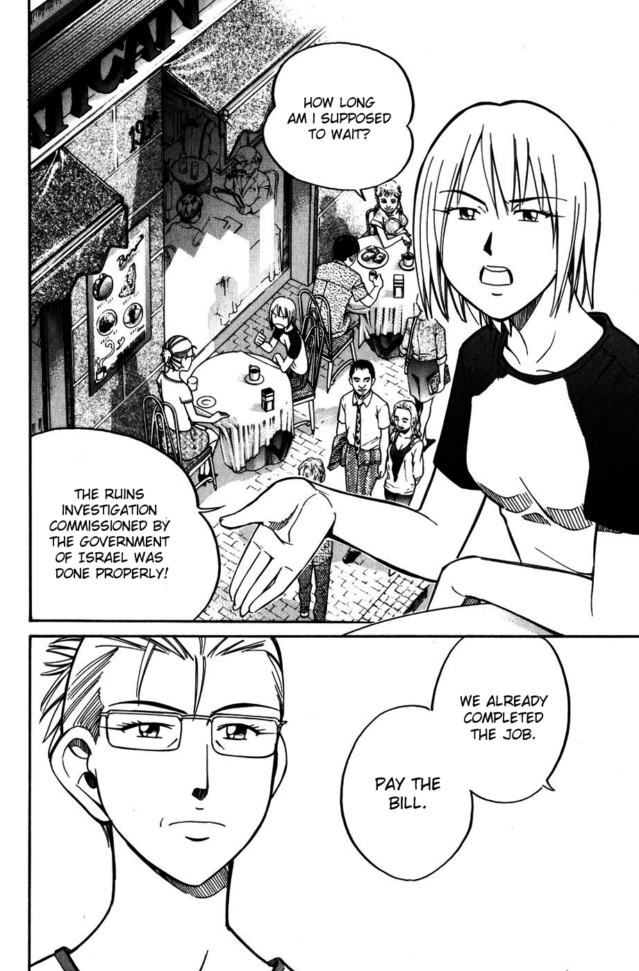 C.M.B. Chapter 7.3 page 10 - Chapter 7.3: Judean Fortune (Part 3)