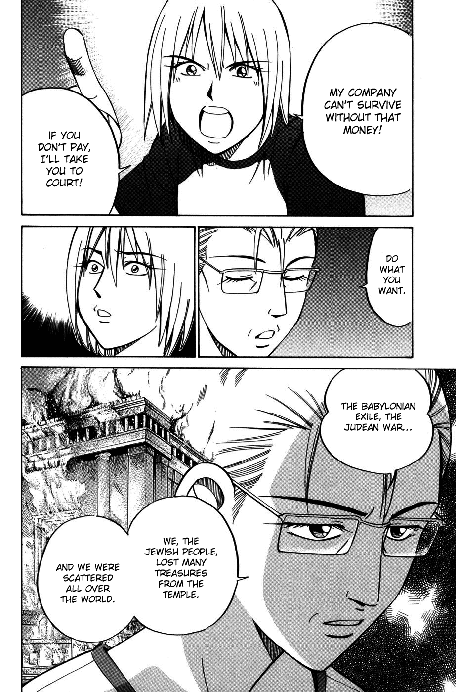 C.M.B. Chapter 7.3 page 12 - Chapter 7.3: Judean Fortune (Part 3)