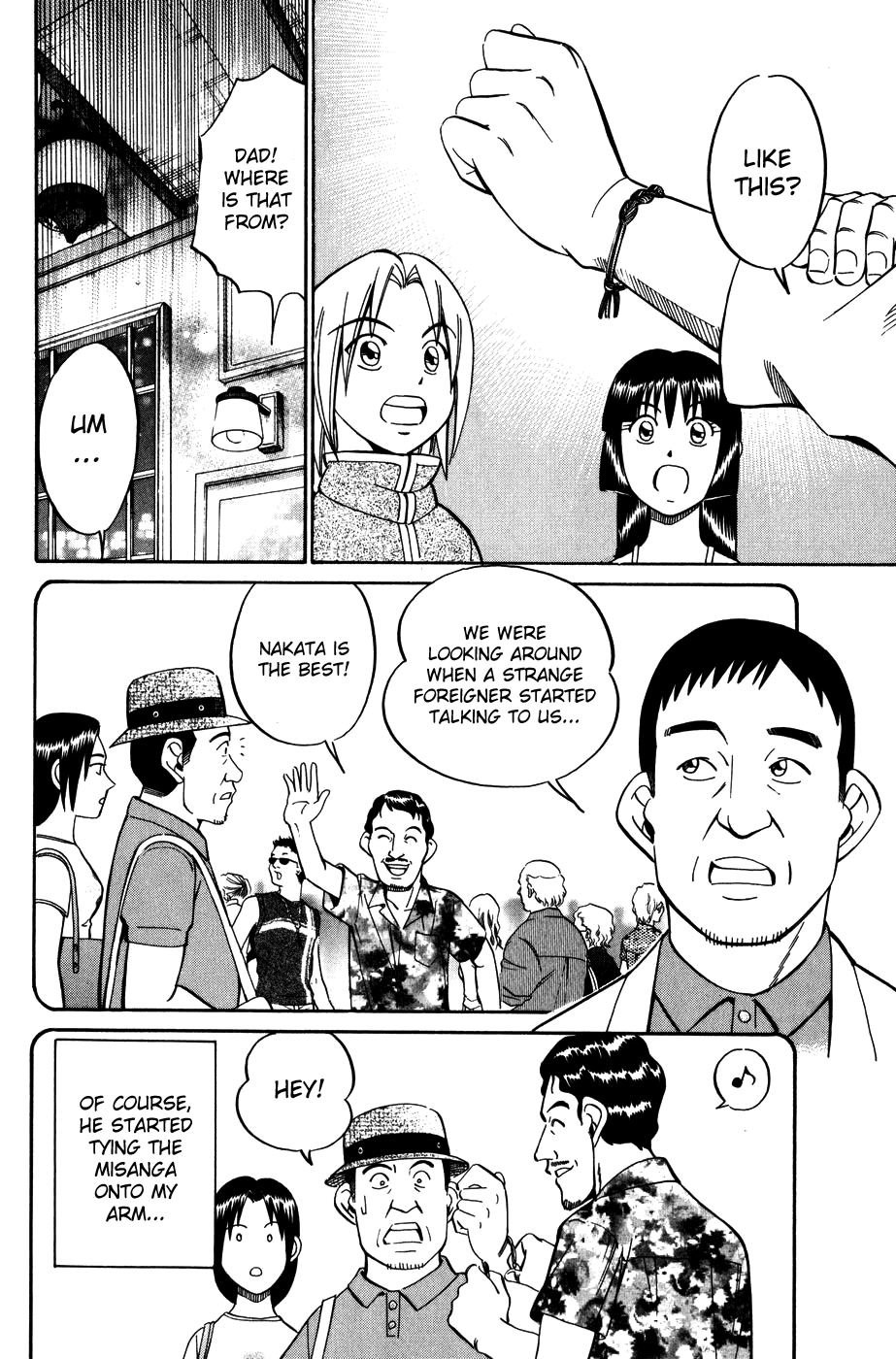C.M.B. Chapter 7.3 page 26 - Chapter 7.3: Judean Fortune (Part 3)