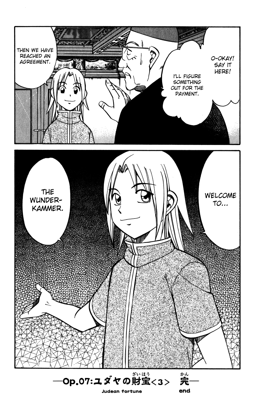 C.M.B. Chapter 7.3 page 47 - Chapter 7.3: Judean Fortune (Part 3)
