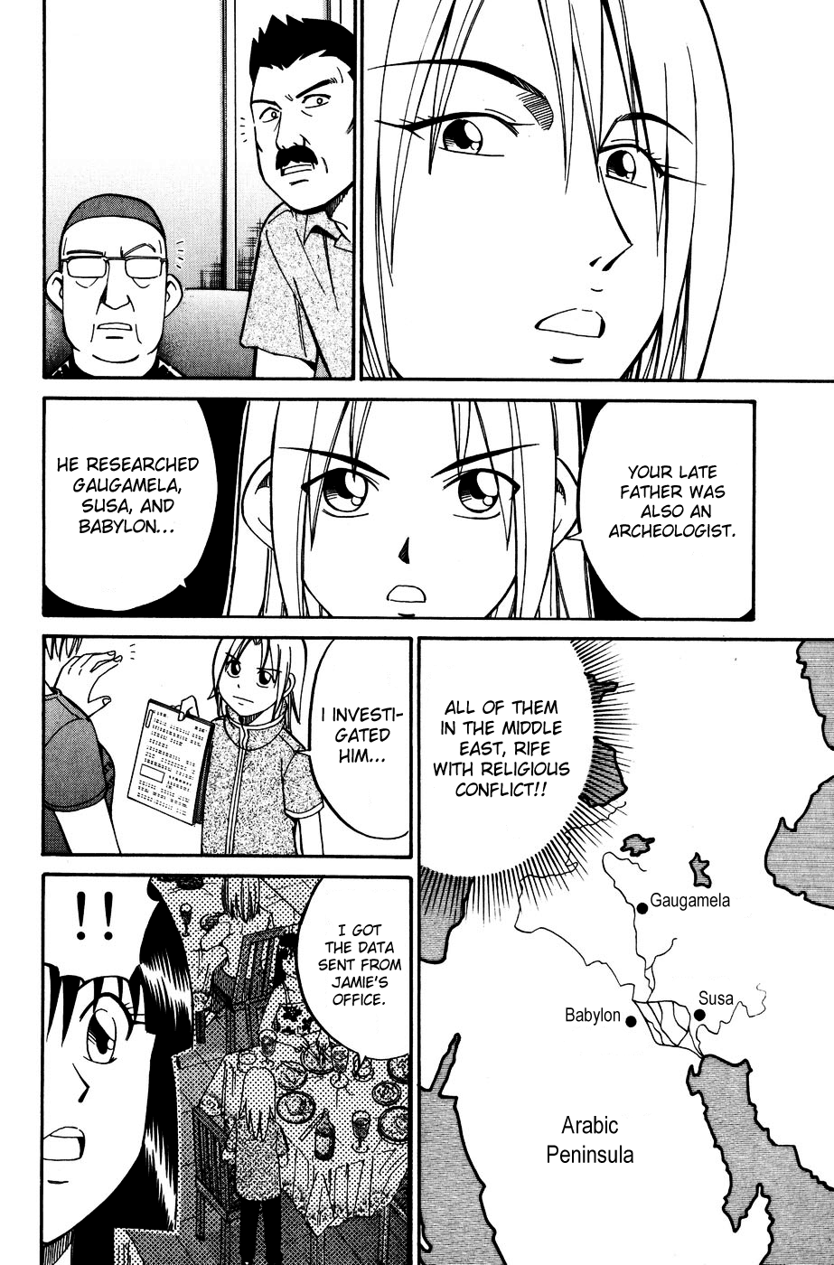 C.M.B. Chapter 7.4 page 41 - Chapter 7.4: Judean Fortune (Part 4)
