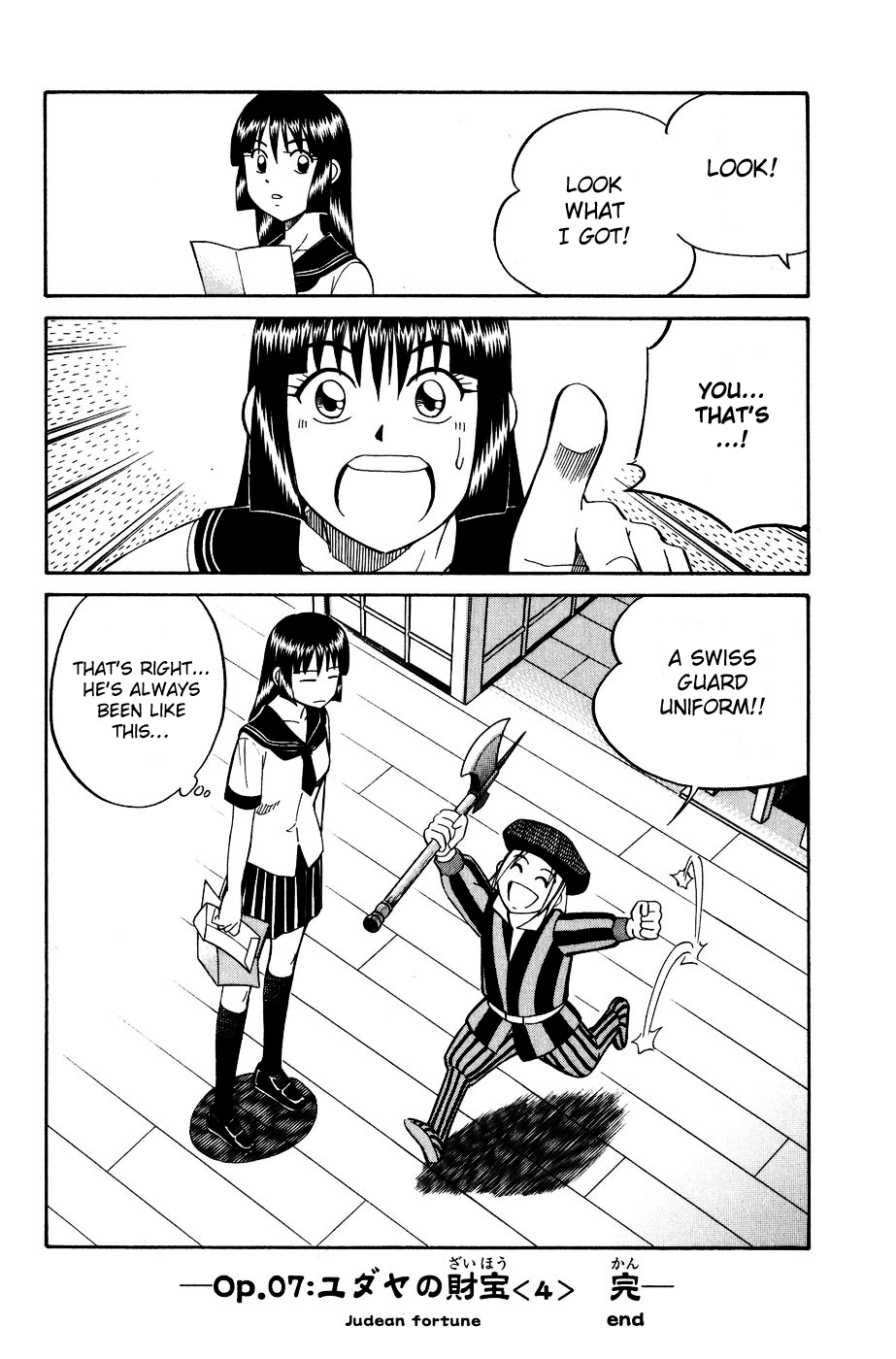 C.M.B. Chapter 7.4 page 51 - Chapter 7.4: Judean Fortune (Part 4)