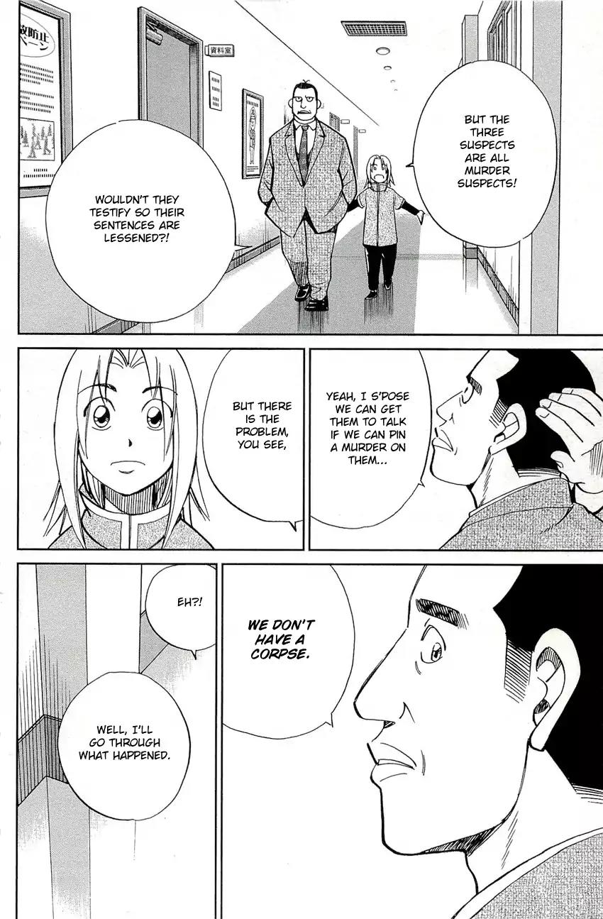 C.M.B. Chapter 70 page 11 - Chapter 70: Nobody