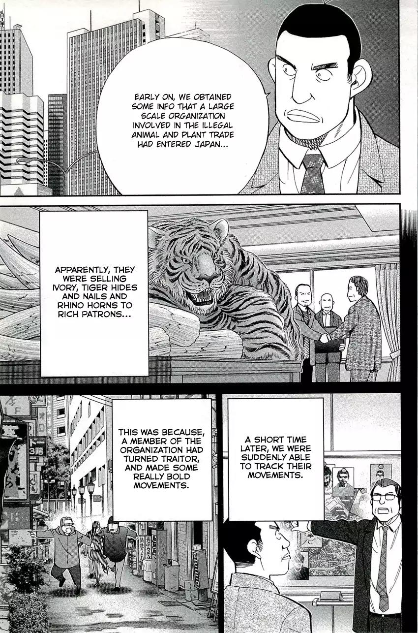 C.M.B. Chapter 70 page 12 - Chapter 70: Nobody