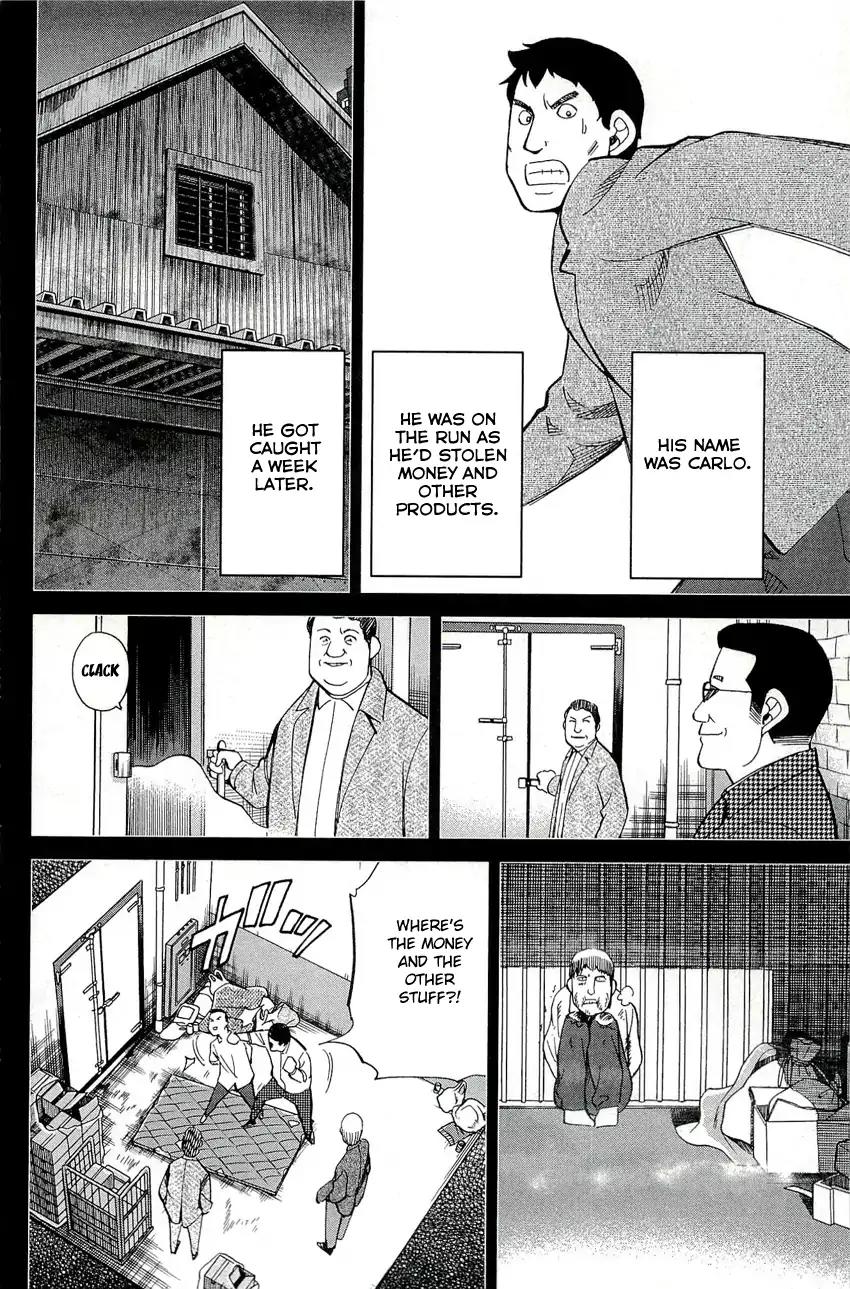 C.M.B. Chapter 70 page 13 - Chapter 70: Nobody