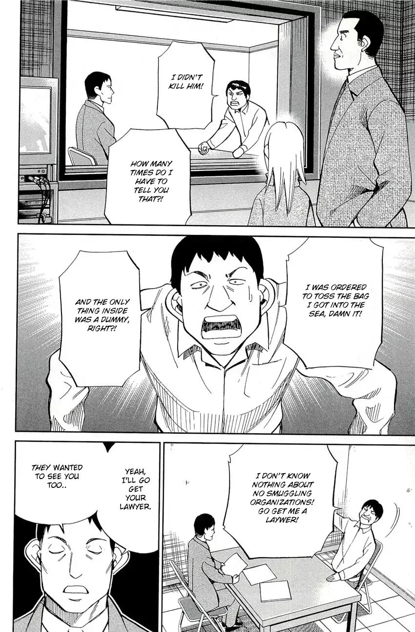 C.M.B. Chapter 70 page 17 - Chapter 70: Nobody