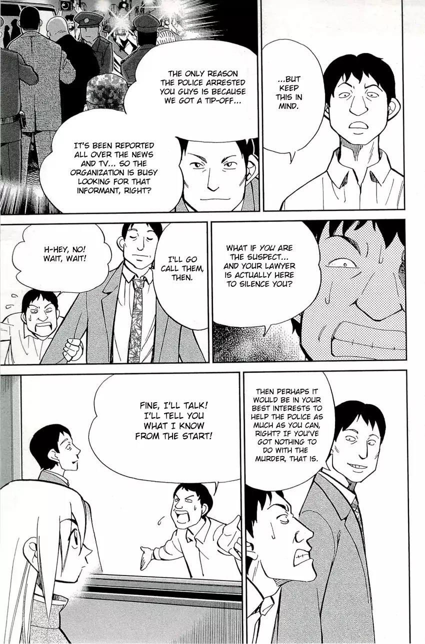 C.M.B. Chapter 70 page 18 - Chapter 70: Nobody