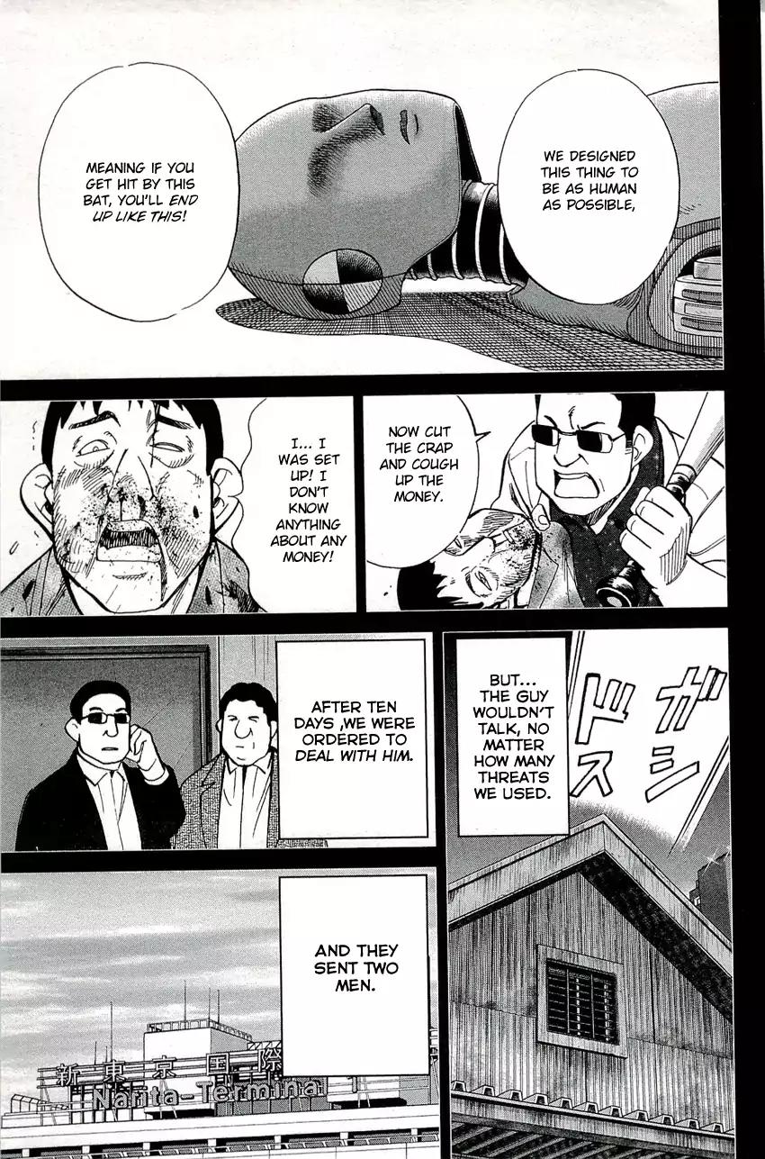 C.M.B. Chapter 70 page 20 - Chapter 70: Nobody