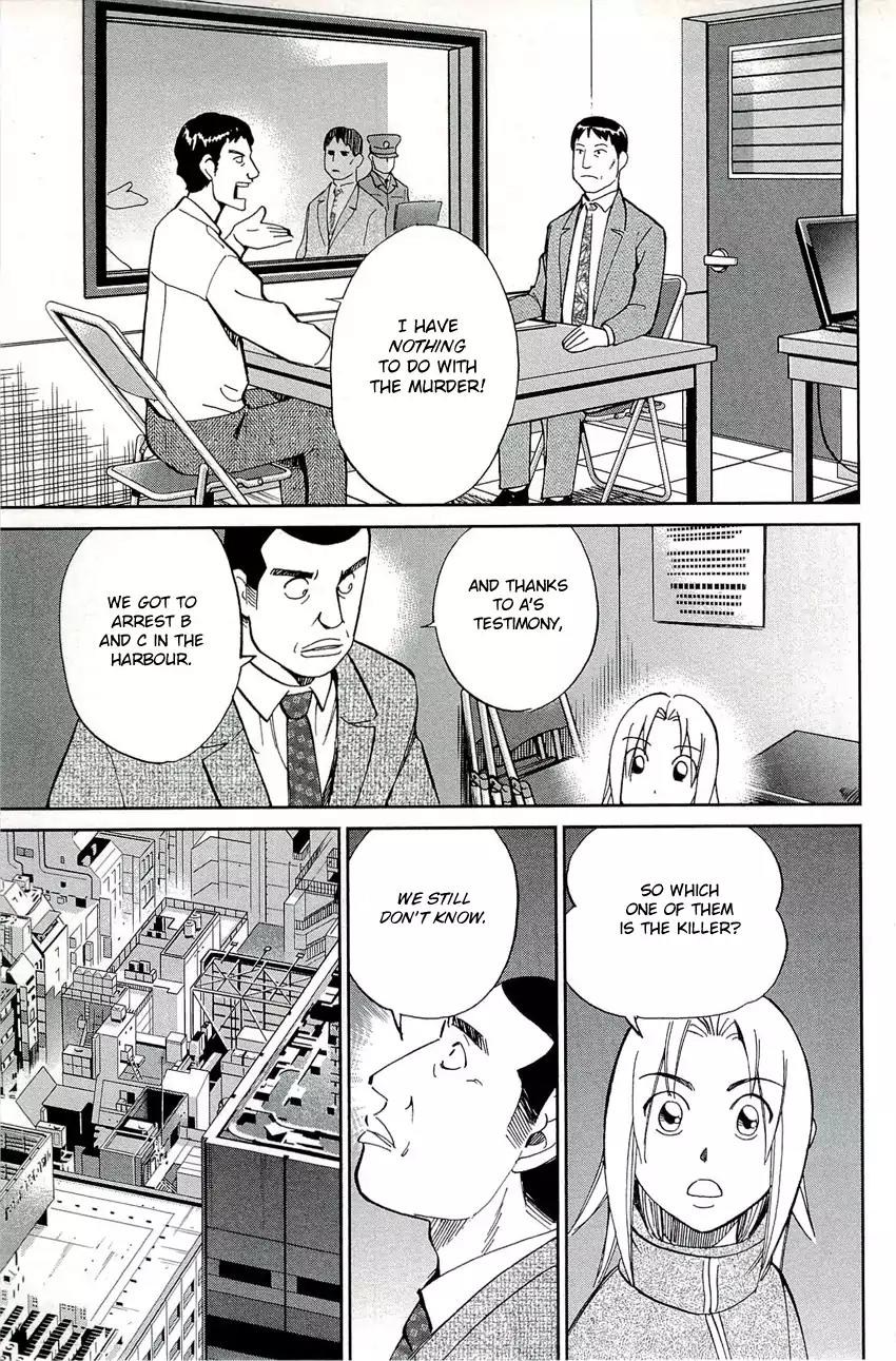 C.M.B. Chapter 70 page 22 - Chapter 70: Nobody