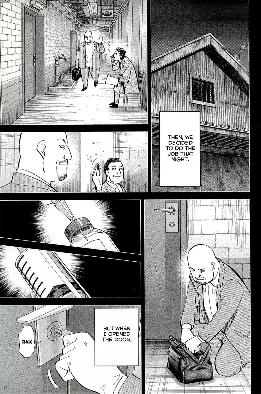 C.M.B. Chapter 70 page 26 - Chapter 70: Nobody