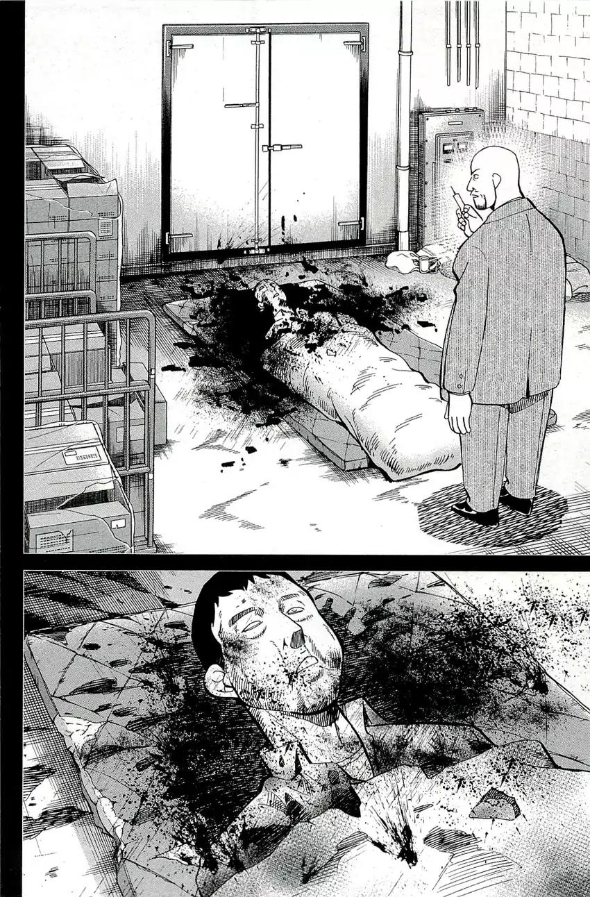 C.M.B. Chapter 70 page 27 - Chapter 70: Nobody