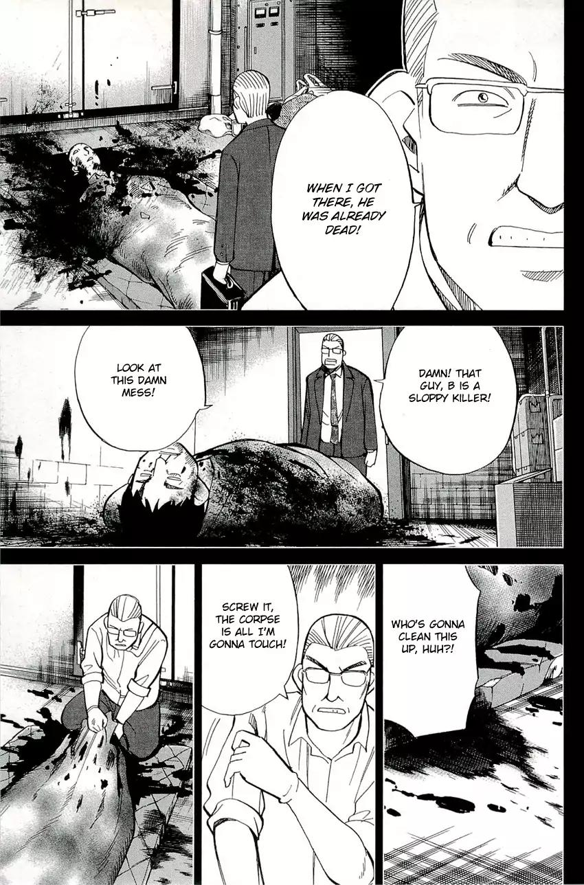 C.M.B. Chapter 70 page 30 - Chapter 70: Nobody