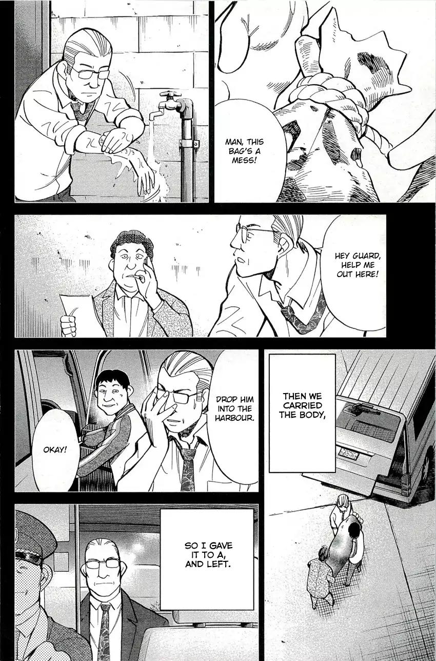 C.M.B. Chapter 70 page 31 - Chapter 70: Nobody
