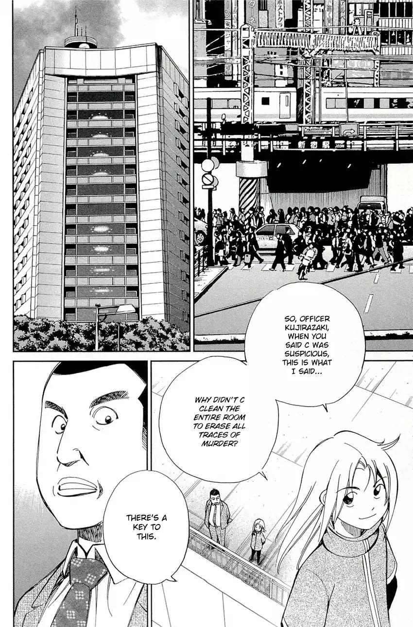 C.M.B. Chapter 70 page 37 - Chapter 70: Nobody