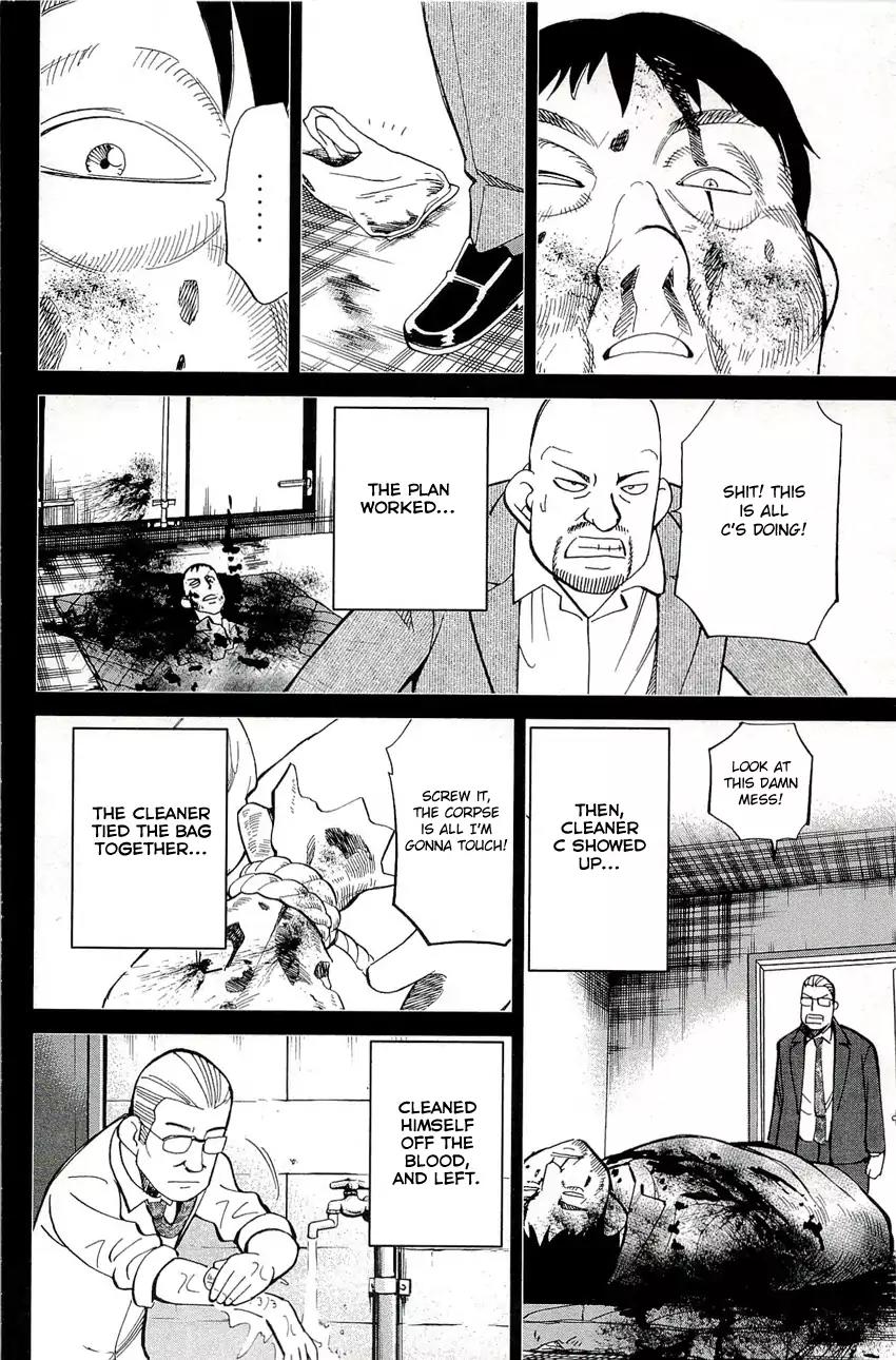 C.M.B. Chapter 70 page 45 - Chapter 70: Nobody
