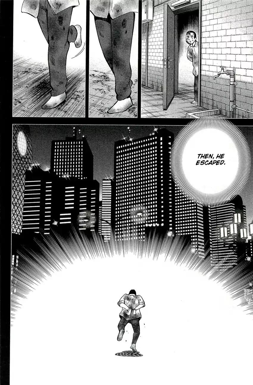 C.M.B. Chapter 70 page 47 - Chapter 70: Nobody
