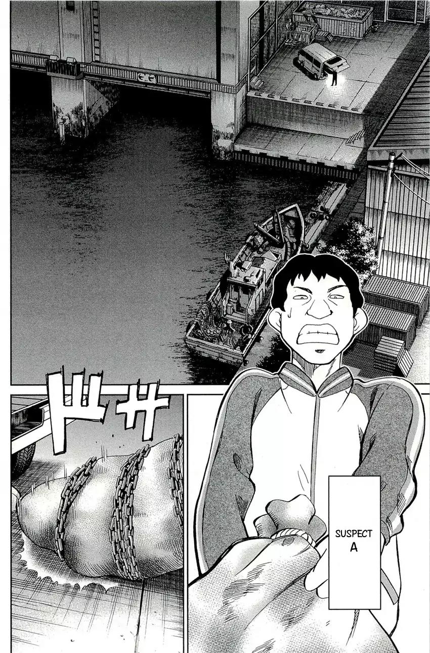 C.M.B. Chapter 70 page 5 - Chapter 70: Nobody