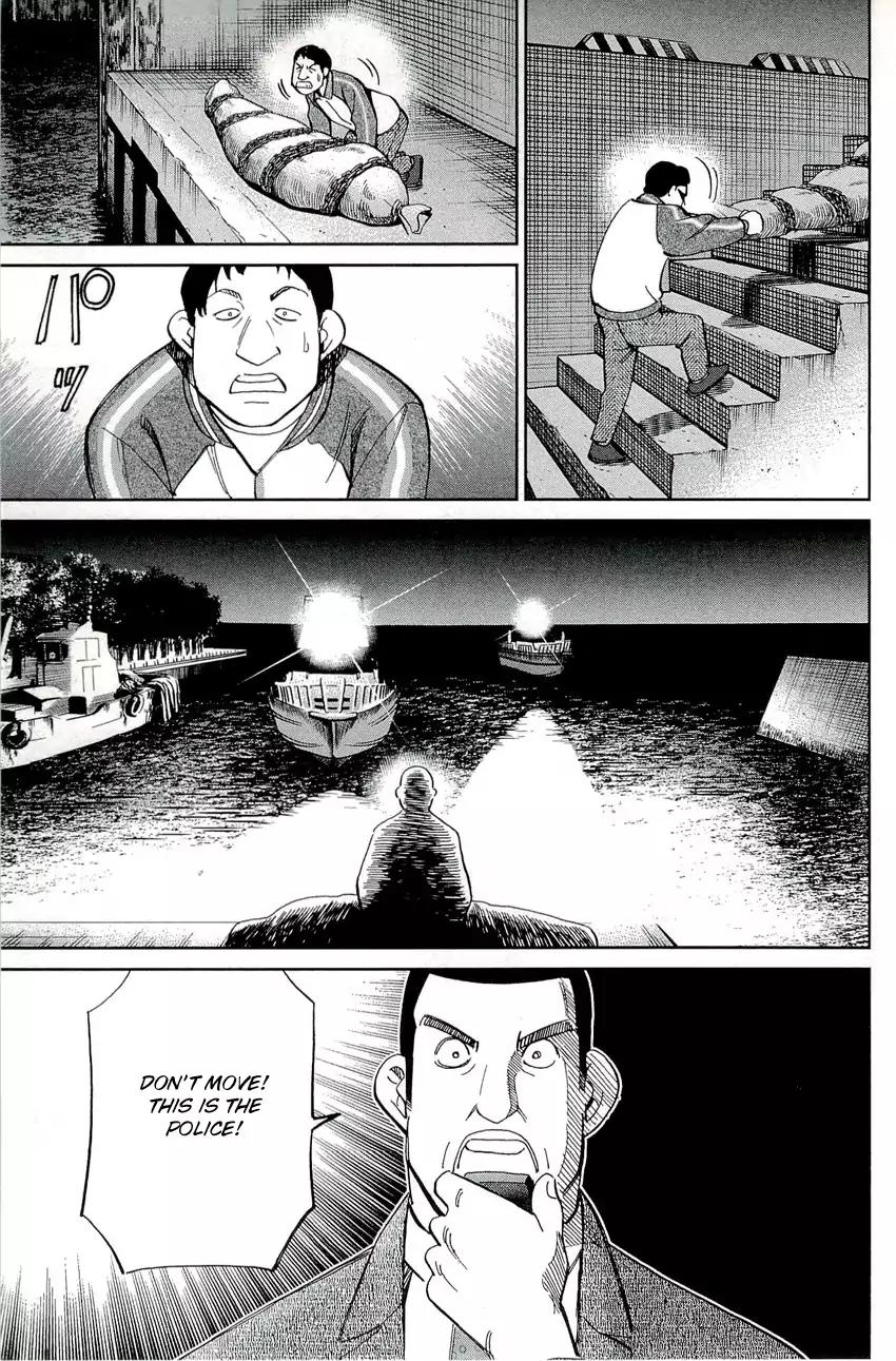 C.M.B. Chapter 70 page 6 - Chapter 70: Nobody