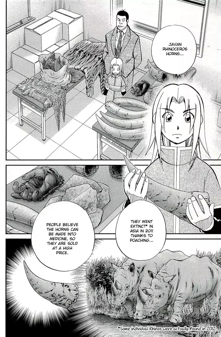 C.M.B. Chapter 70 page 9 - Chapter 70: Nobody