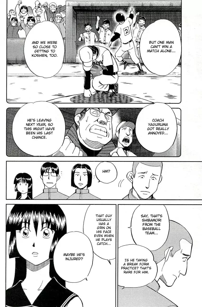 C.M.B. Chapter 71 page 10 - Chapter 71: Sports Ground