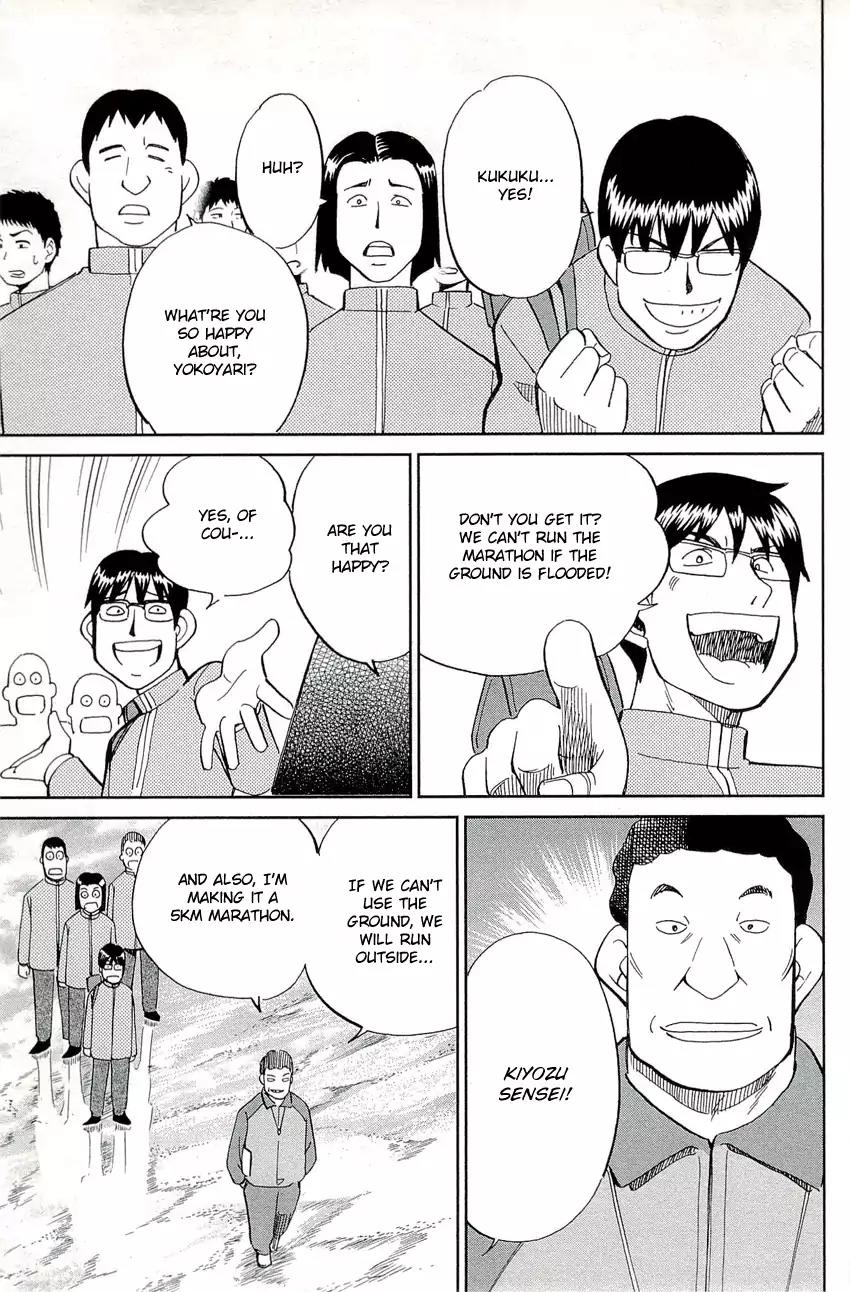 C.M.B. Chapter 71 page 11 - Chapter 71: Sports Ground