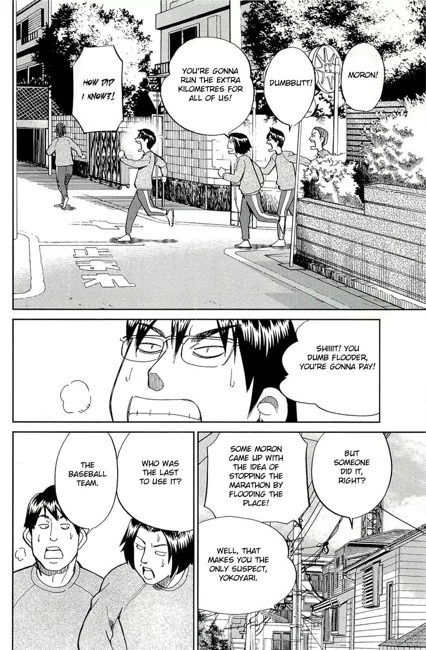 C.M.B. Chapter 71 page 12 - Chapter 71: Sports Ground