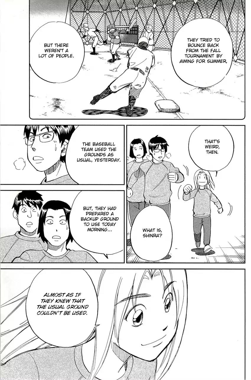 C.M.B. Chapter 71 page 13 - Chapter 71: Sports Ground