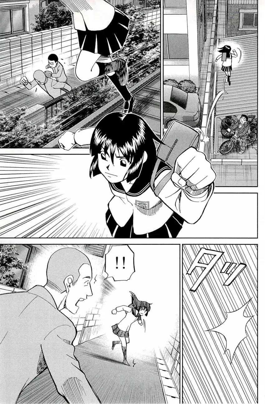 C.M.B. Chapter 71 page 17 - Chapter 71: Sports Ground