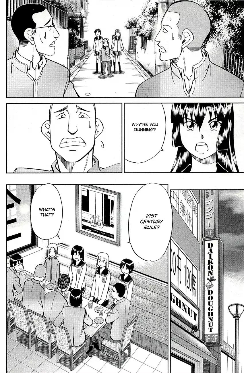 C.M.B. Chapter 71 page 18 - Chapter 71: Sports Ground