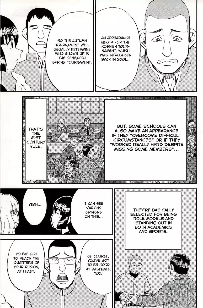C.M.B. Chapter 71 page 19 - Chapter 71: Sports Ground